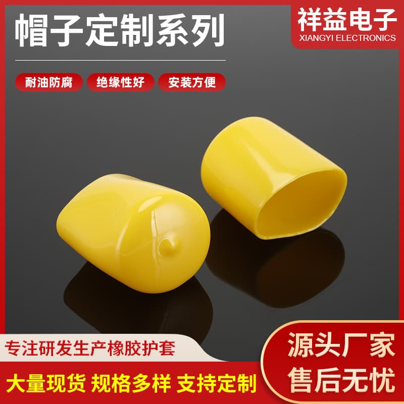 PVC soft rubber cap tube cap rubber sheathed cable wire insulation sheath terminal sheath dustproof rubber thread sheath