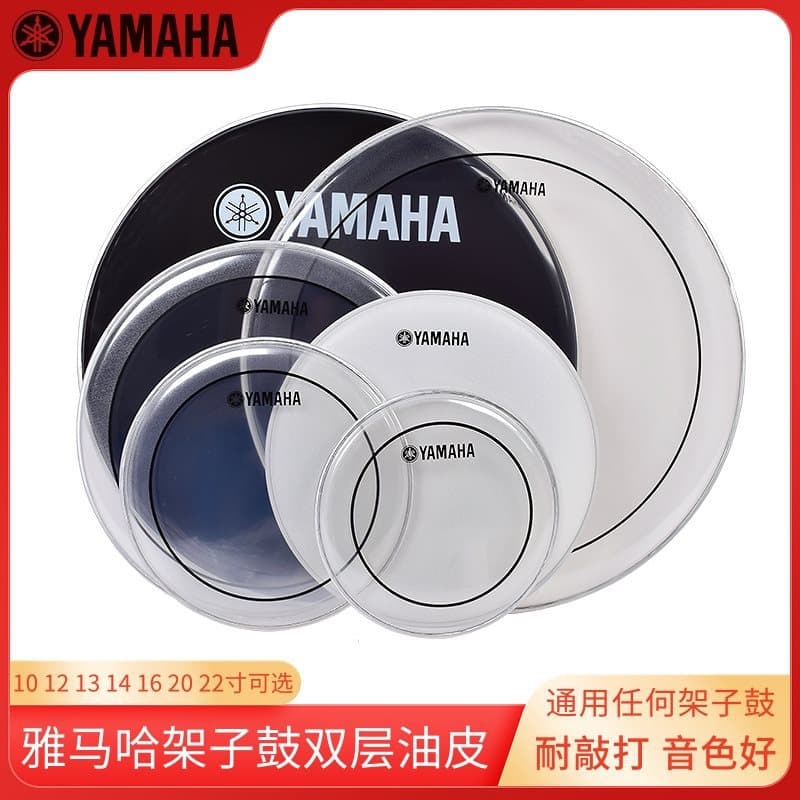 Double-layer transparent oil leather drum set 10/12/13/14/16/22 inch drum snare drum bottom drum head