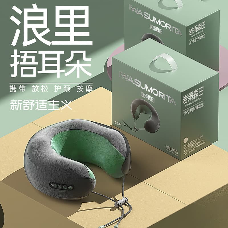 Home C-Shaped Cervical Massager Electric Kneading Multi-Functional Portable Office Nap Neck Shoulder Massage Pillow