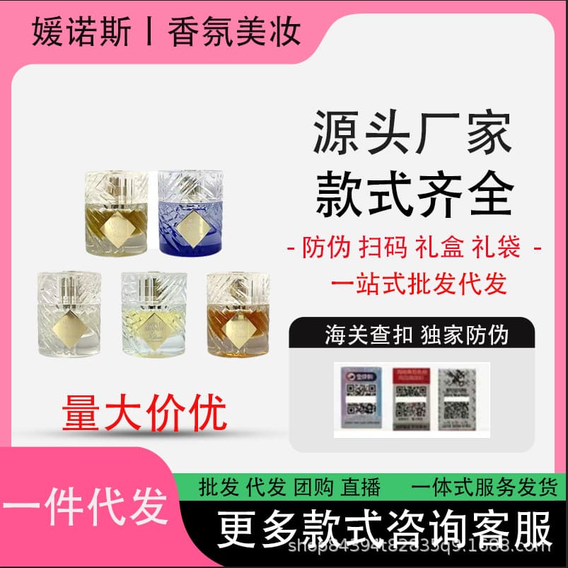 Cross-border perfume export by Kilian Angel's Share Apple Brandy Snowy Rose Fragrance