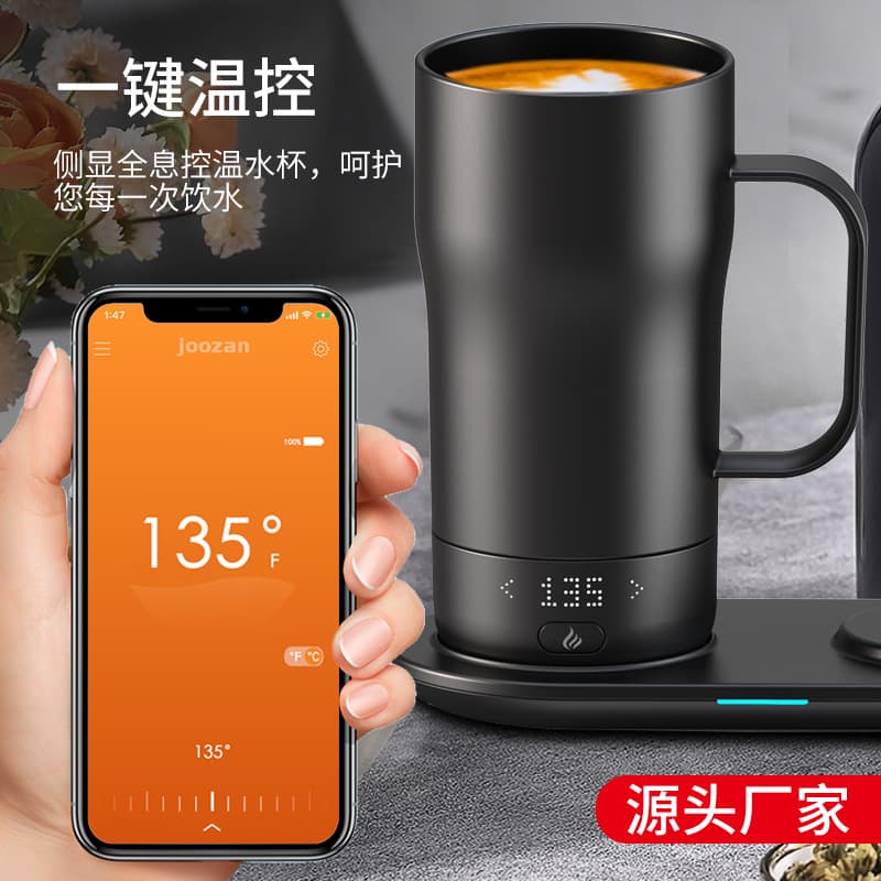 Cross-border smart mug thermostatically heated coffee cup boiling water cup wireless charging car cup 18oz large capacity gift