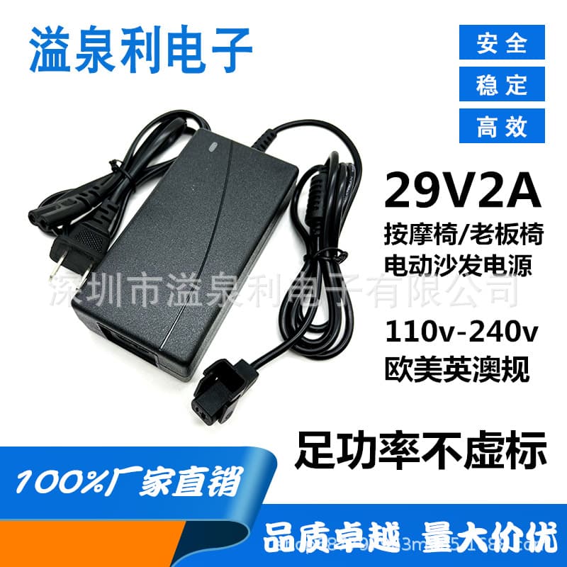 29v 1.8a2a Massage Chair Power Adapter Electric Push Rod Sofa Power Cable Boss Chair 58w Charger