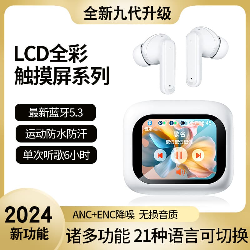Cross-Border Hot-Selling T9 Full-Color Touchscreen Bluetooth Earphones with ANC Multi-Function True Wireless Noise-Canceling In-Ear Sports Headset