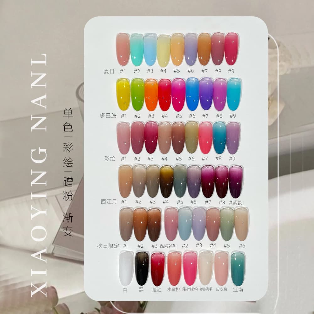 Trendy Summer Nail Pat Pat Gel, No-Wipe Pat Pat Gel for Color Painting and Powder Rubbing, 5g Jar, for Gradient Nails