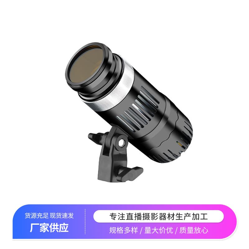 Custom hair light COB fill light for live streaming photography, adjustable color temperature contour spotlight effect