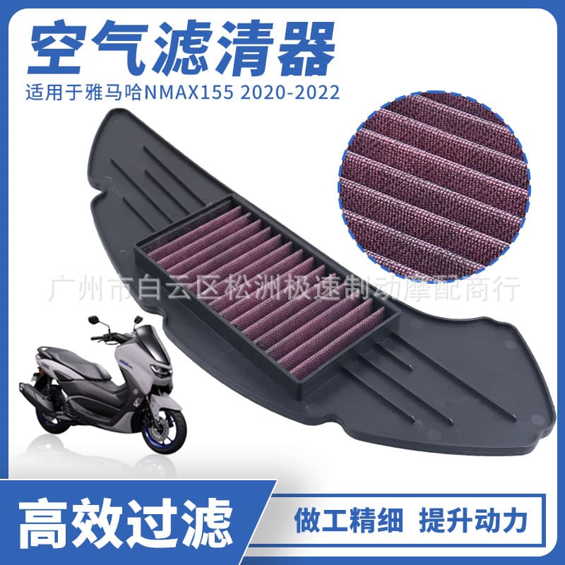 High Flow Modified Air Filter for Yamaha NMAX155 2020-2022