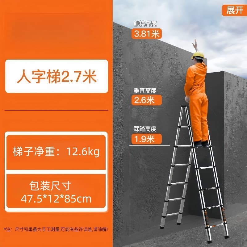 Household Folding Stainless Steel Telescopic Ladder Multi-Function Extension A-Frame Ladder Thickened Bamboo Joint Portable Lift Ladder