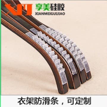 Factory Direct Wholesale Silicone Scale Hanger Anti-Slip Tapes, 3M Scales, Plastic Hanger Anti-Slip Strips, Beef Tripe Pattern