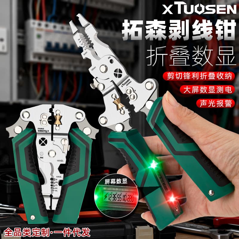 Tuosen Electrician Pliers Set, Wire Cutting Pliers with Voltage Tester, Multi-Function Wire Stripping Pliers