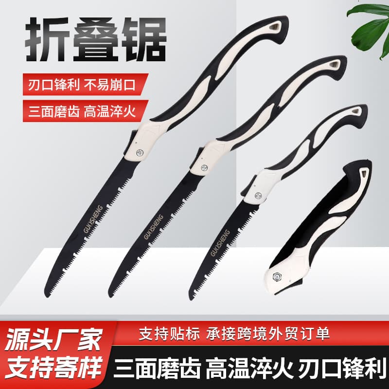 Manufacturer Wholesale Folding Saws, Portable Household Woodworking Manual Saws, Garden Pruning and Logging Saws with Triple-Ground Teeth