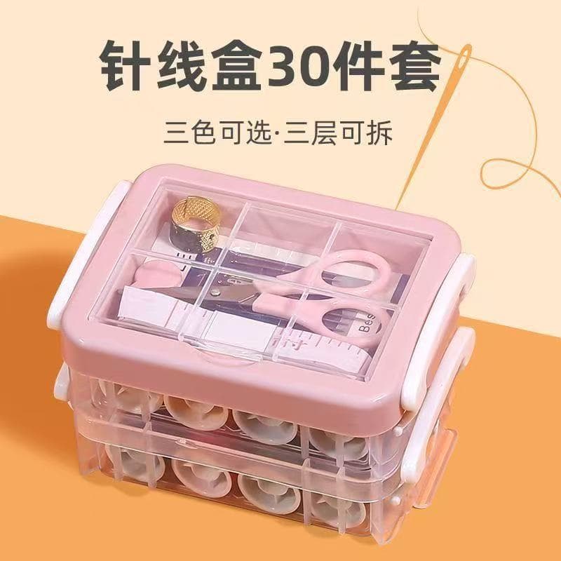 Nordic Color Sewing Box 30-Piece Set, Double-Layer Sewing Box, Multi-Functional Sewing and Mending Tool, Sewing Storage Box