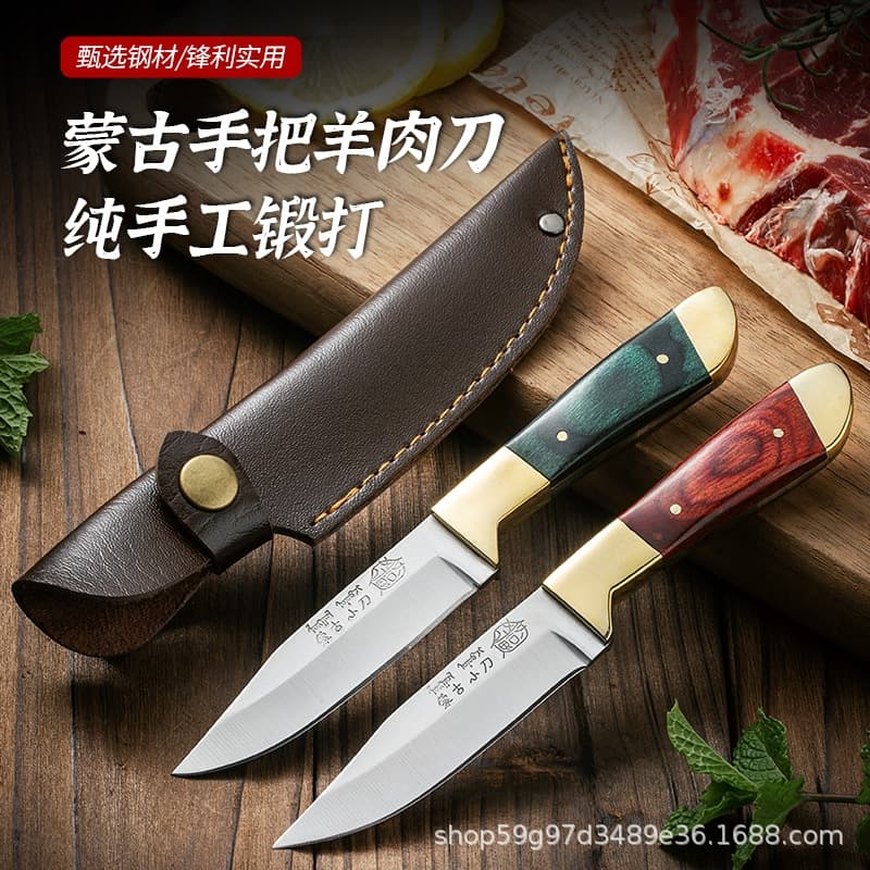 Hand-grilled meat knife Mongolian hand-grilled meat cutting knife fruit knife camping outdoor barbecue meat cutting table knife meat cutting knife