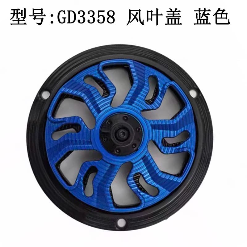 Custom Jog i125 Xunying Saiying Xuying Fuxi AS125i Modified Fan Blade Cover Rotating Fan Cover Radiator