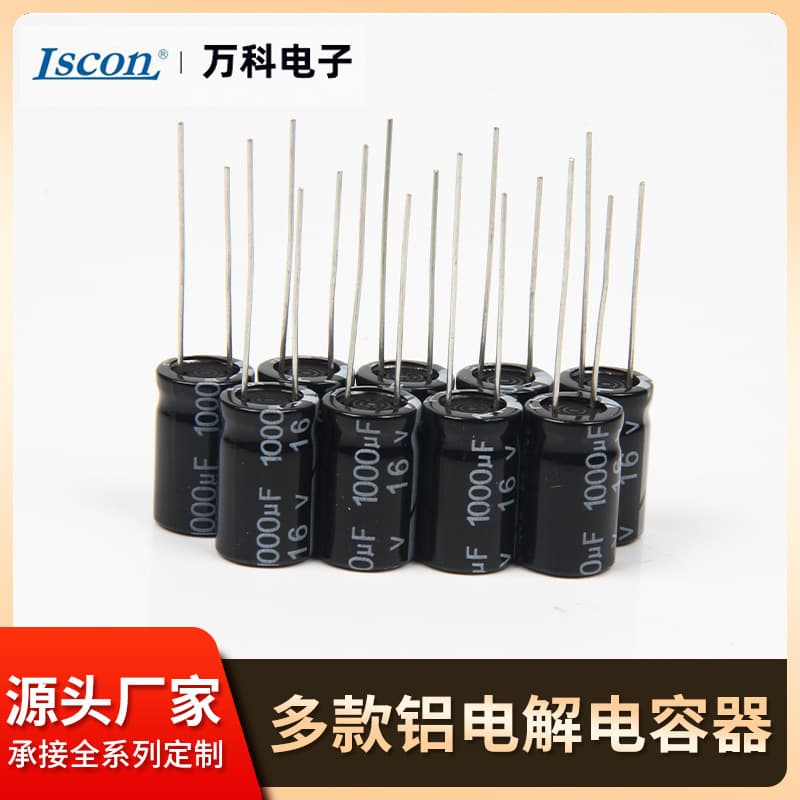 LL16V1000 factory through-hole aluminum electrolytic capacitor high-frequency low-impedance/long lifespan/small size capacitor