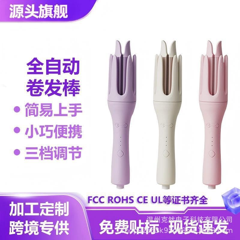 Cross-border Automatic Curling Iron Big Wave Negative Ion Long-lasting Styling Curling Wand Rotating Curler