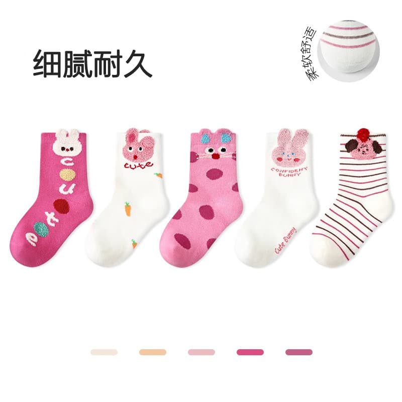 [Hot Sale] Children's Socks Girls Mid-Calf Socks for Spring Autumn Winter Boys Baby Toddler Cartoon Socks