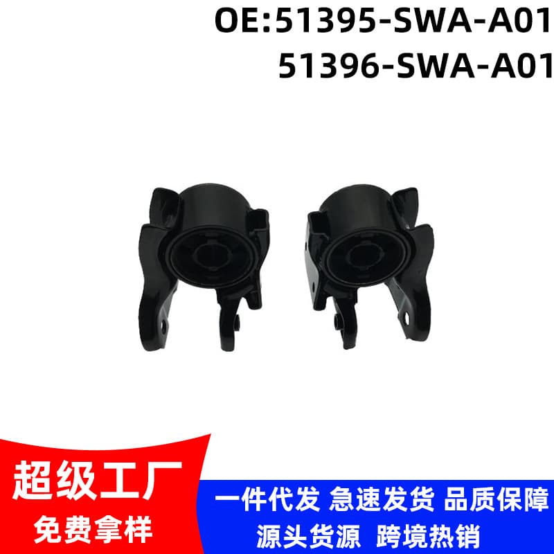 51395-SWA-A02 Compatible with Honda 2007-2011 CRV Lower Suspension Bushing 51396-SWA-A02