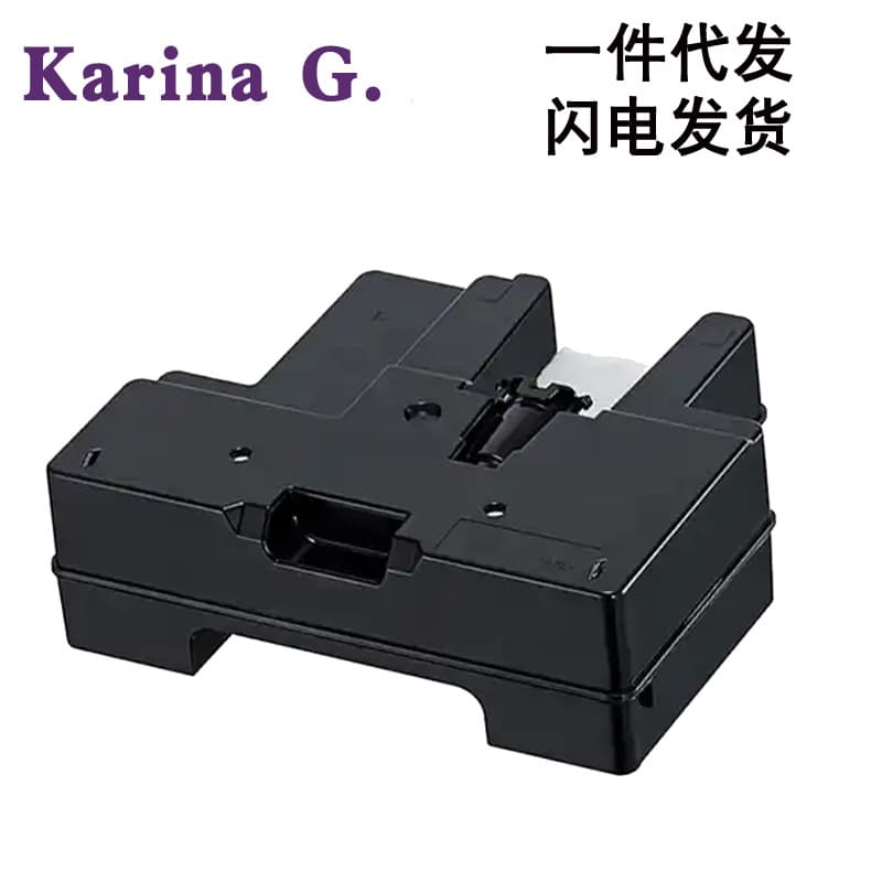 Suitable for Canon Mc-20 Maintenance Box Pro-1000 Pro-500 Pro-1100 Maintenance Box Waste Ink Cartridge