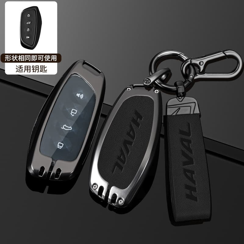 Suitable for Haval H6 key set version Harvard Big Dog M6H9F7 car key bag metal key shell buckle for men and women