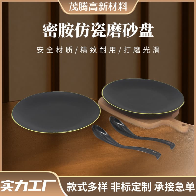 Black Melamine Matte 9-Inch Plate with Gold Rim LOGO Imitation Porcelain Dinnerware Melamine Soup Spoon Matte Table Spoon