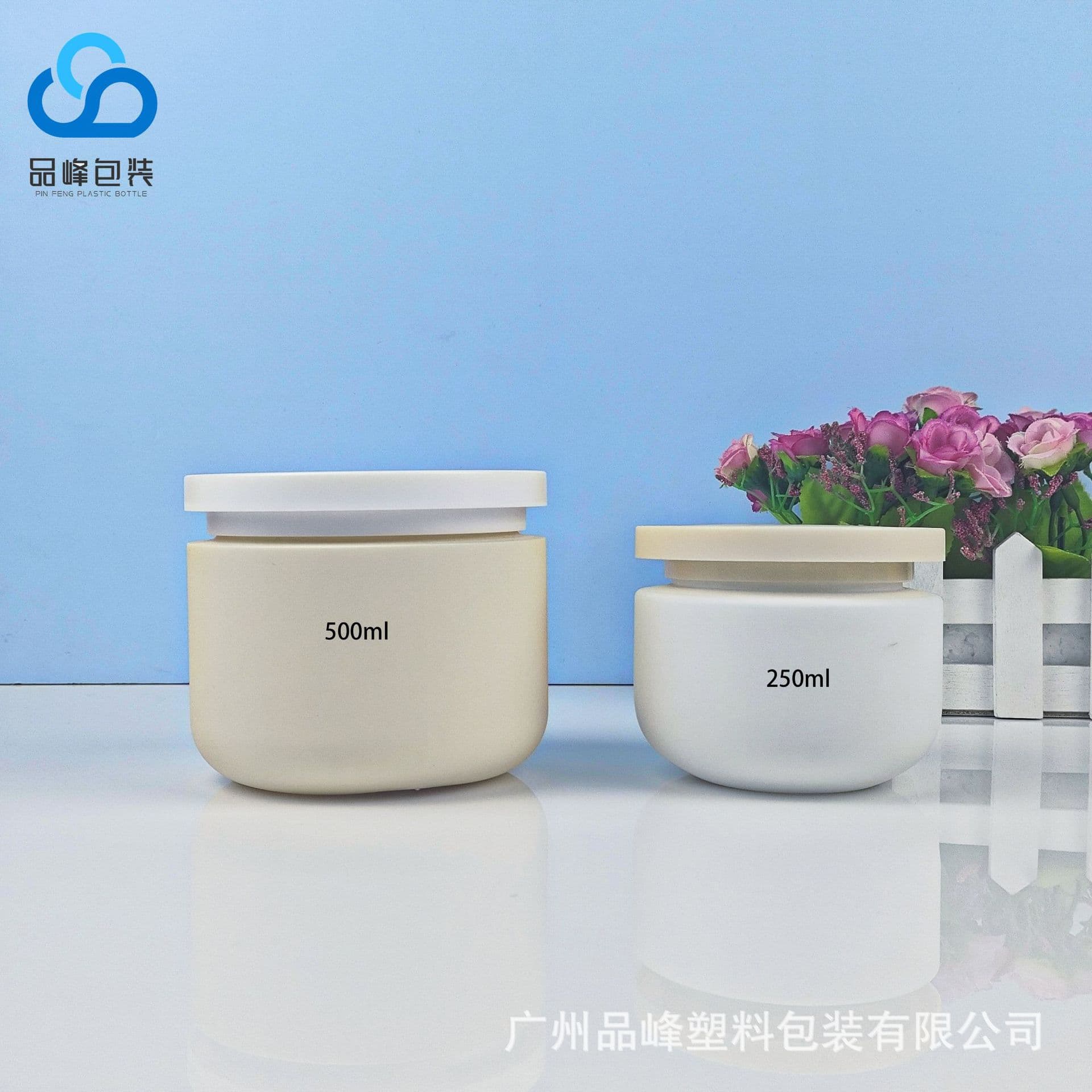 250g avocado jar, pearl powder cream bottle, HDPE moisturizer jar, 500g large capacity jar