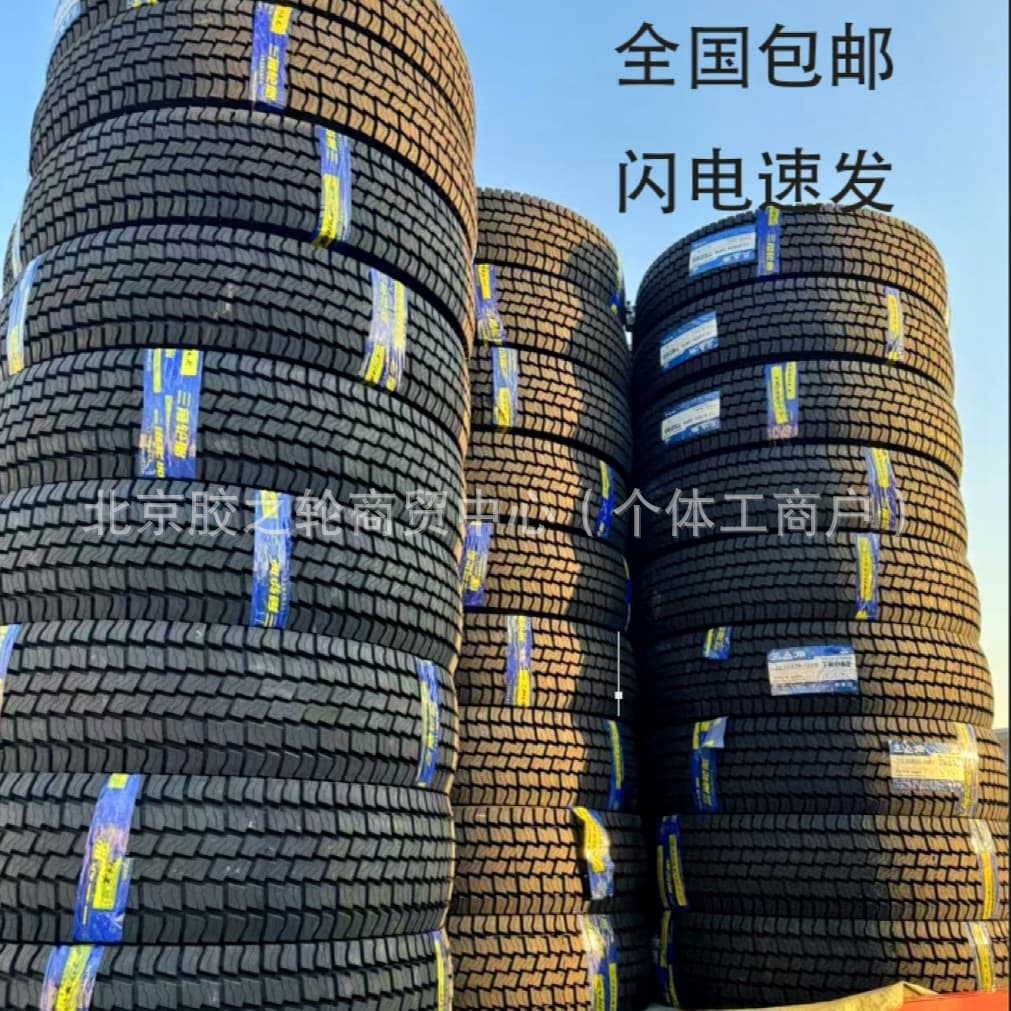 Triangle 650700750R16R17.5/19.5R20R22.5 all steel bus truck tire snow truck