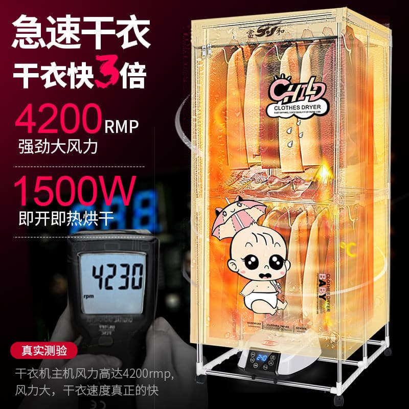 New Manufacturer Clothes Dryer, Home Fast-Drying Portable Folding Dryer, Large Capacity Baby Clothes Dryer