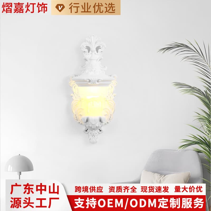 Cross-border French-style Light Luxury Plaster Wall Lamp Cream Style Living Room Bedroom Hallway Light Vintage Art Background Wall Light