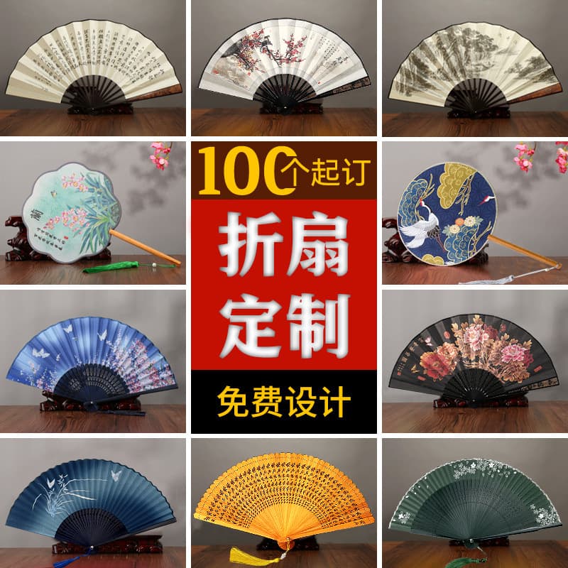 Custom Chinese-style folding fan, ancient-style round fan, promotional fan, small fan, customized corporate gift fan