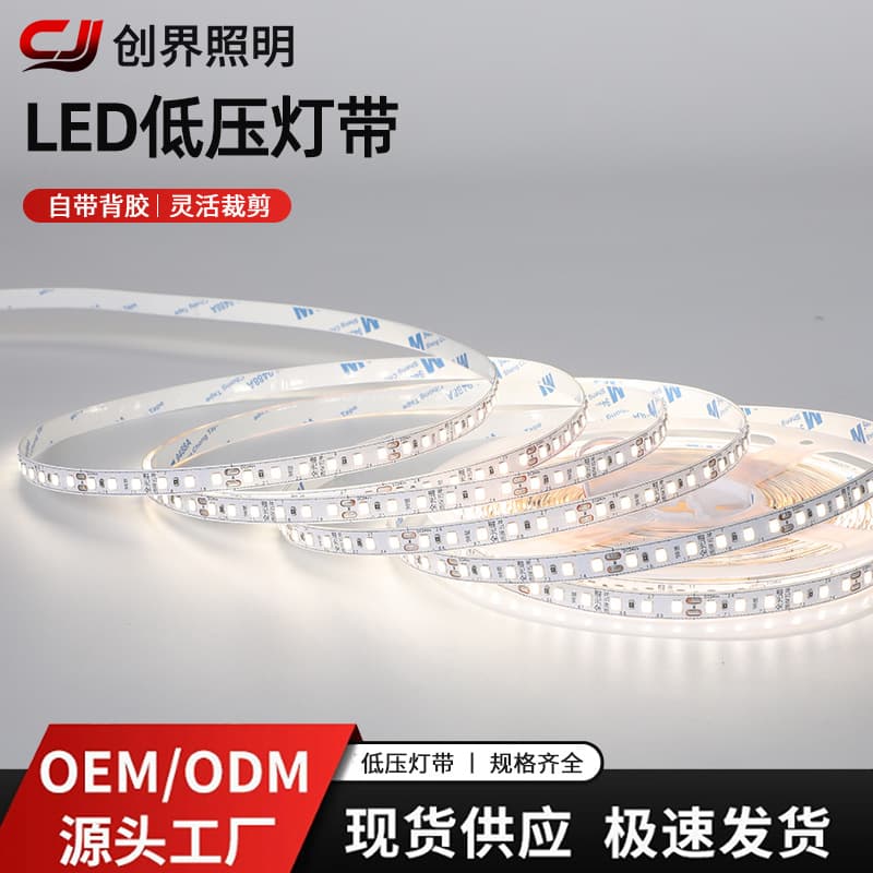 LED Low Voltage Running Water Light Strip Flexible Soft Light Bar Home Ceiling Cabinet Display Cabinet Wine Cabinet Light Strip Wardrobe Linear Light