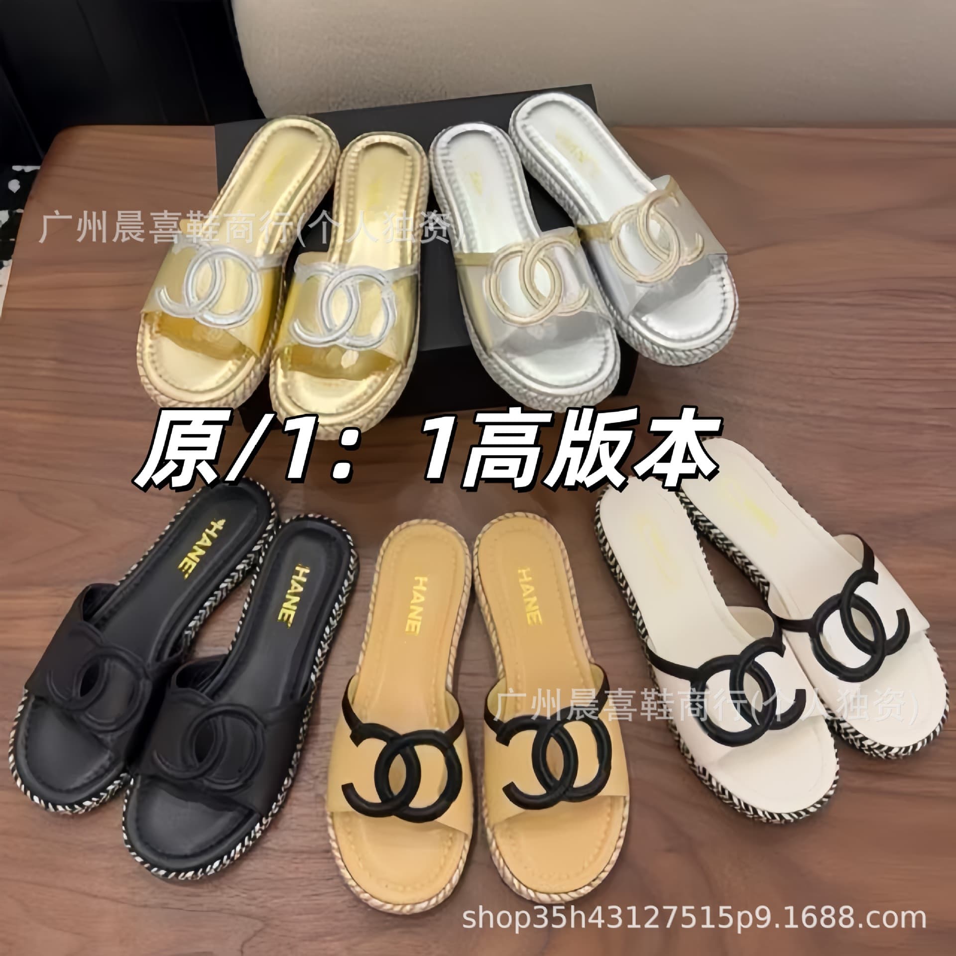 Chanel-style color-block high heel slippers for women 26 summer new genuine leather casual versatile one-strap flat heel sandals