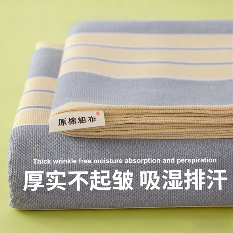 Thickened Coarse Cotton Bed Sheet Single Piece Linen Cotton Summer 100% Pure Cotton Mat Three-Piece Set for Single Person