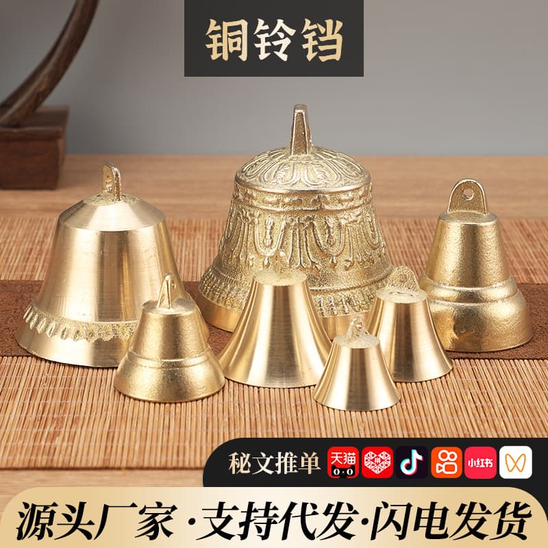 Brass Bell Vintage Cowbell Pet Bell Home Decoration Door Bell