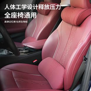 Car Lumbar Support Pillow, Waist Cushion for Driving, Car Seat Back Support, Headrest Neck Pillow for BMW