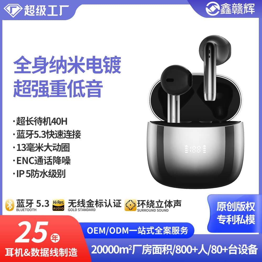 New Cross-Border Private Mold Noise-Canceling In-Ear True Wireless Earbuds with Digital Display, Long Battery Life, High-Quality Sound Bluetooth Earbuds