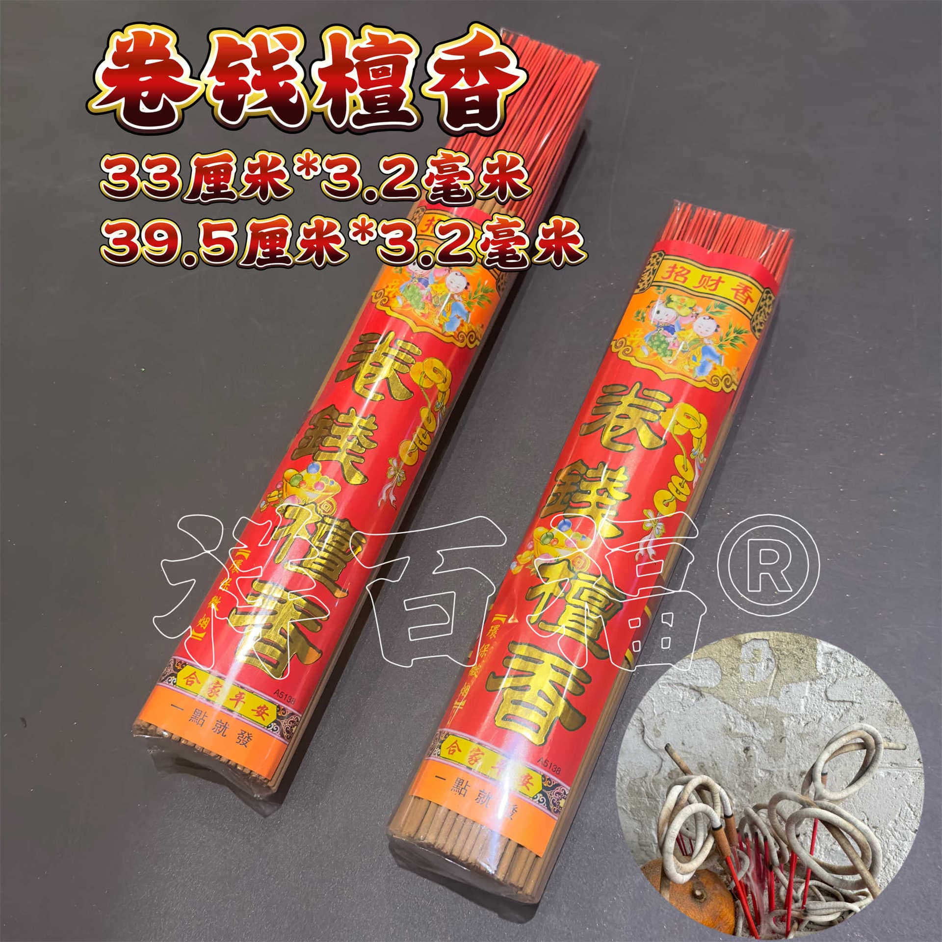 Wholesale Buddha Incense Factory Roll Money Sandalwood Incense 33cm 39.5cm Hook Wealth Incense Bamboo Stick Incense Wealth God Bundle Stick Incense