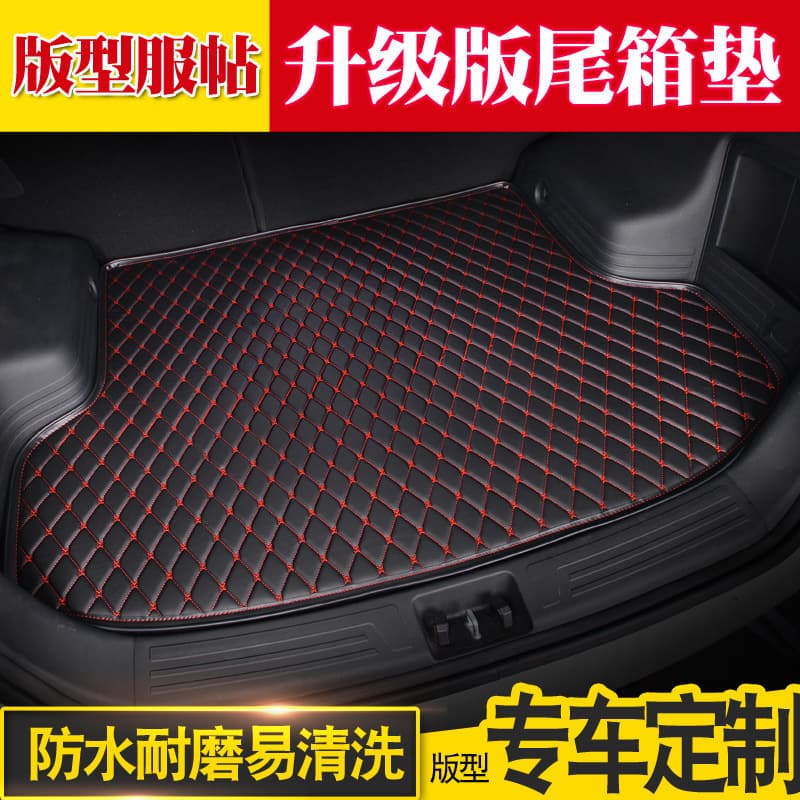 For Volvo trunk mat C30/S60/S80/S90/V40/V60/XC40/XC60