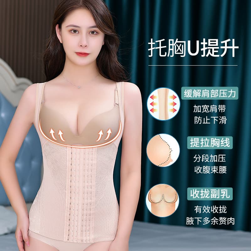 HY Foreign Trade Plus Size Shapewear 80-200 lbs, Tummy Control, Shaping, Push-up, Bust Support, Waist Shaping, Postpartum Figure Shaping