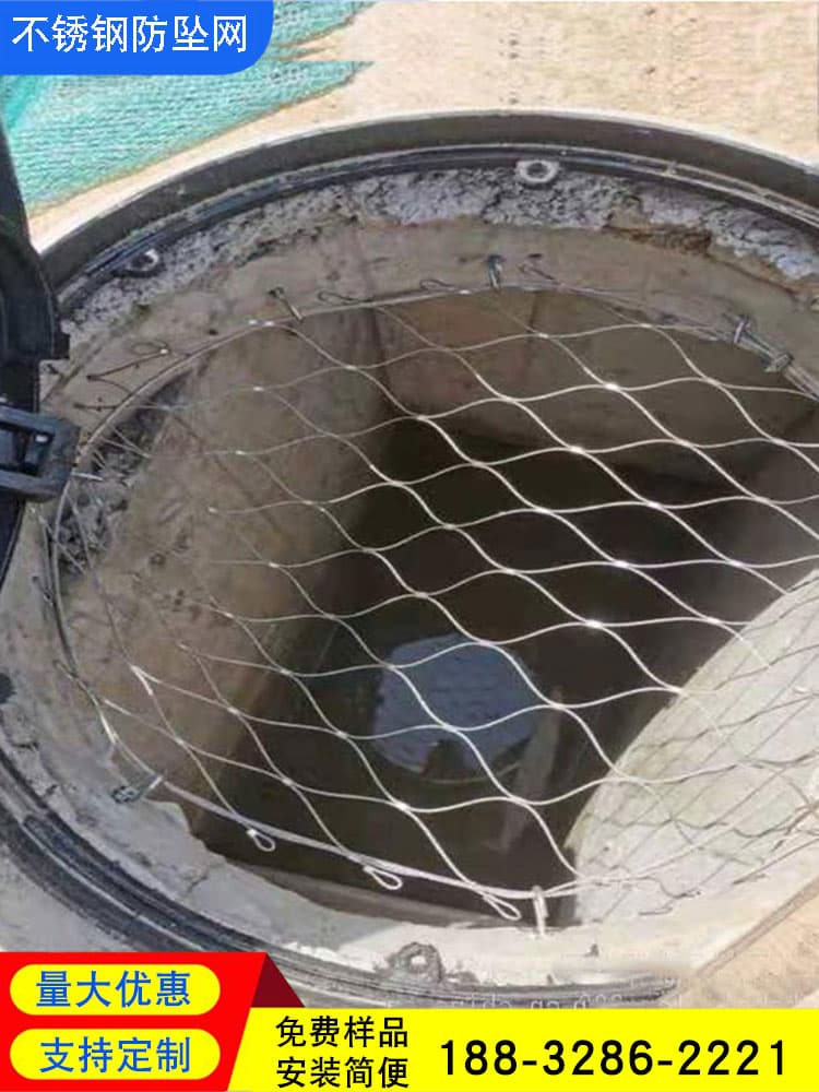 Stainless steel manhole cover anti-fall net, sewer discharge outlet anti-fall safety, rainwater catch basin drop prevention protective net