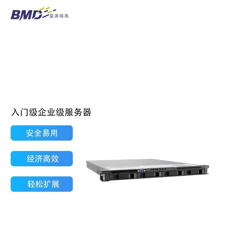 FlyingMaster Disk Array - GCHG04 Disk Storage / Rack-Mounted Domestic Storage Data Backup Disk Array