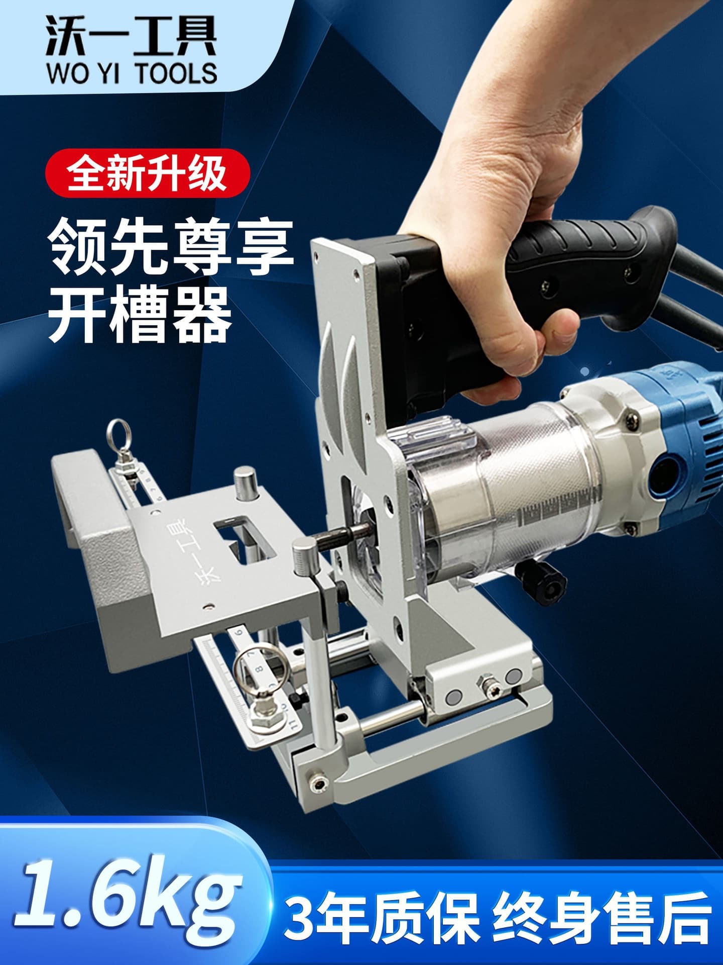 Woyi's New Invisible Connector Batch Positioning Woodworking Two-In-One Automatic Grooving Machine Trimming and Grooving Frame Mold