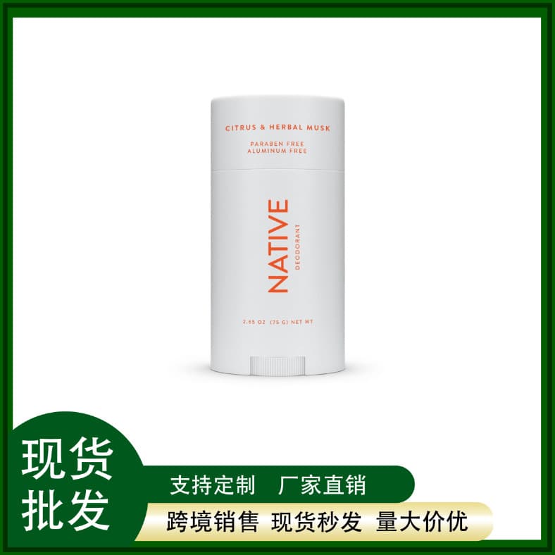 Cross-border Bestseller Antiperspirant Body Balm - Underarm sweat control, enhances fragrance, fresh scent, long-lasting coconut body balm.
