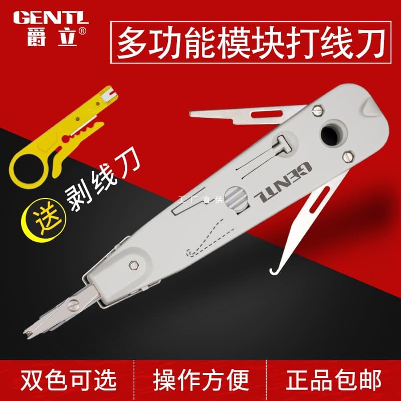 Jueli Telephone Patch Panel Punch Down Tool 110 Network Cable Module Punch Down Tool Network Cable Telephone Line Punch Down Tool