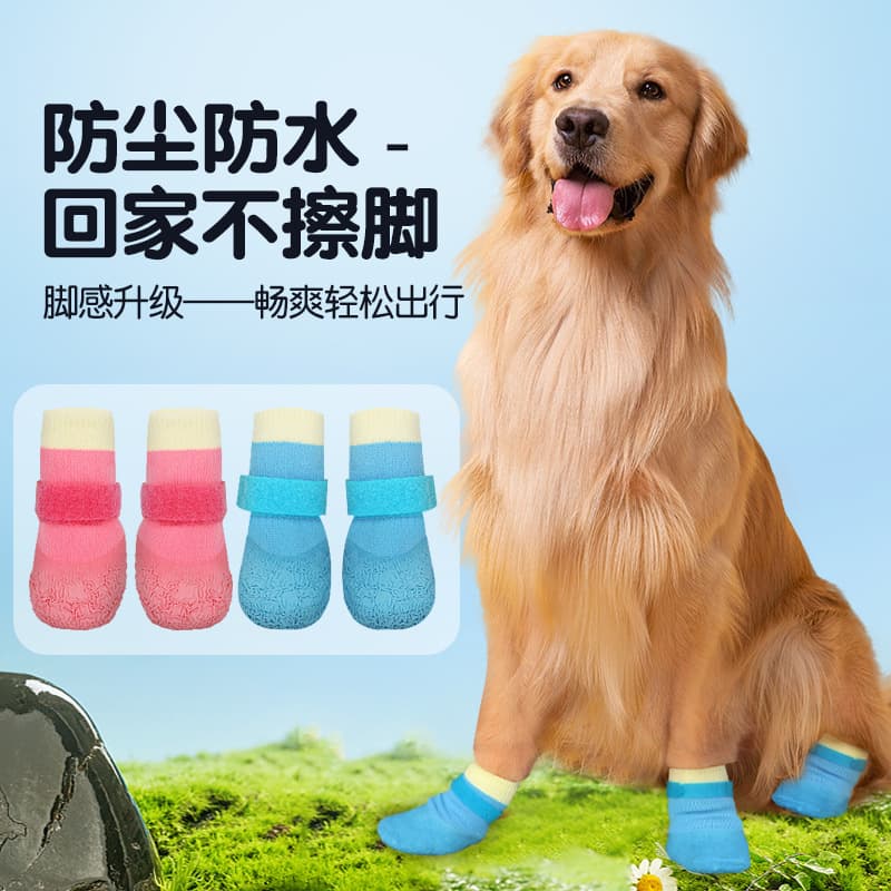 All-Season Pet Shoes, Dog Foot Covers, Pet Non-Slip Waterproof Shoes and Socks, Soft-Soled Wear-Resistant Shoes and Socks for Shiba Inu and Bichon Frize
