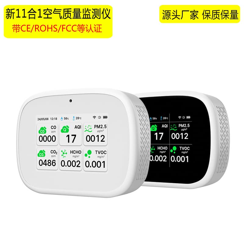 11-in-1 Air Quality Detector Infrared Sensor PM2.5/CO/Carbon Dioxide TVOC Formaldehyde Monitor