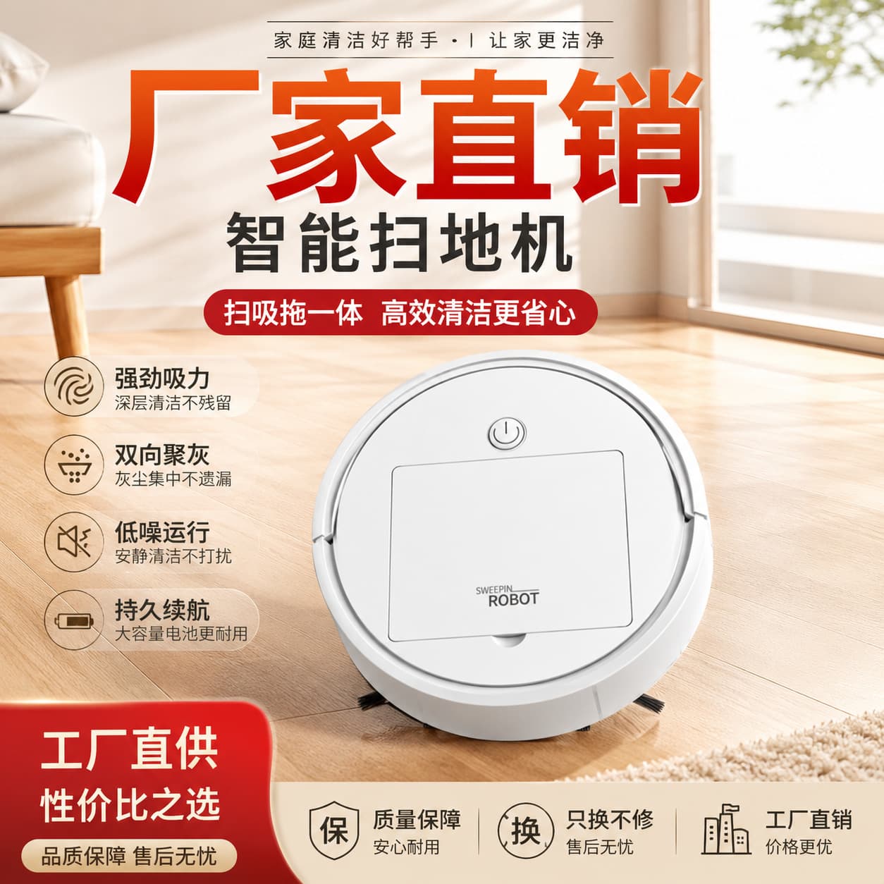 Cross-border Robot Vacuum Cleaner Automatic Home Mini Cleaning Machine USB Charging Smart Vacuum Cleaner Gift Wholesale