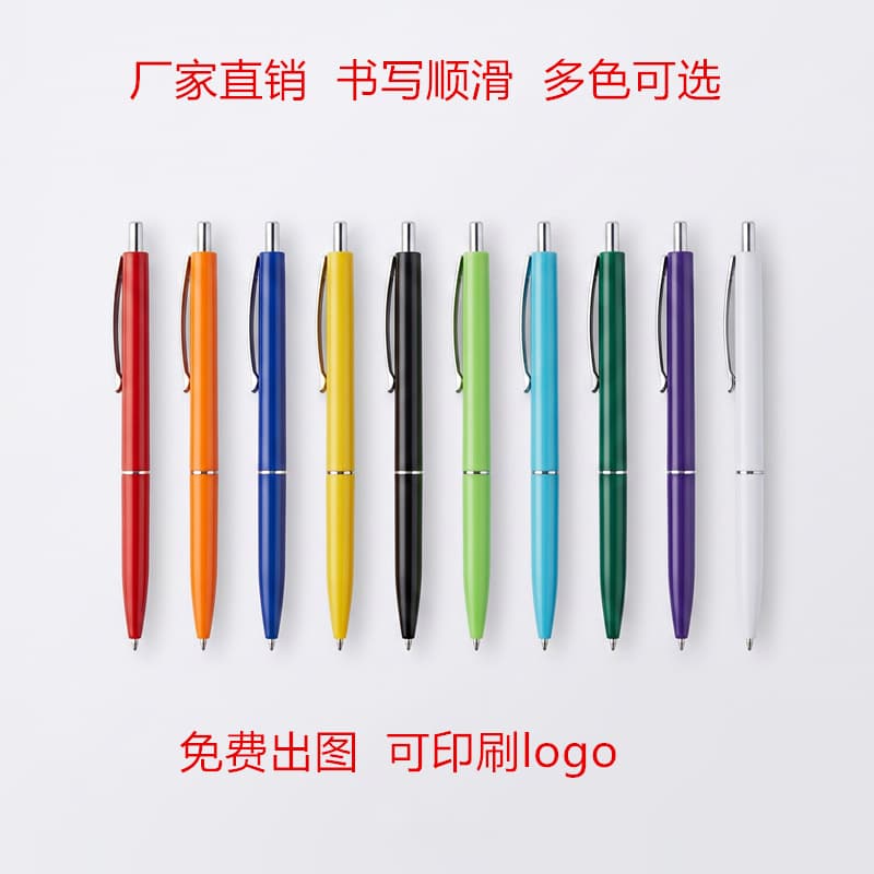 Multi-color Ballpoint Pen Hotel Ballpoint Pen Customization Promotional Advertising Pen Custom Logo Business Gift Stationery Wholesale