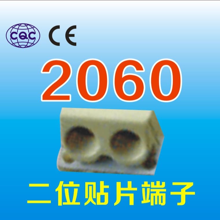 2060-2 Position Push-in Terminal Block, SMD Terminal, LED Lighting Terminal, Wave Soldering Terminal