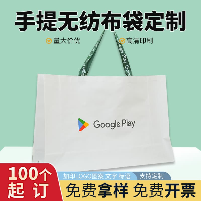 Custom-made laminated white non-woven bags with logo printing, copywriting printing, student shoulder bags, and tote bags available for wholesale.