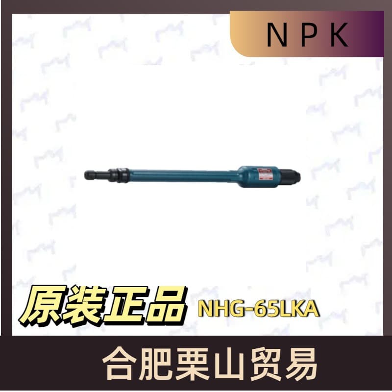 NPK Air File NHG-65LKA, Genuine Imported